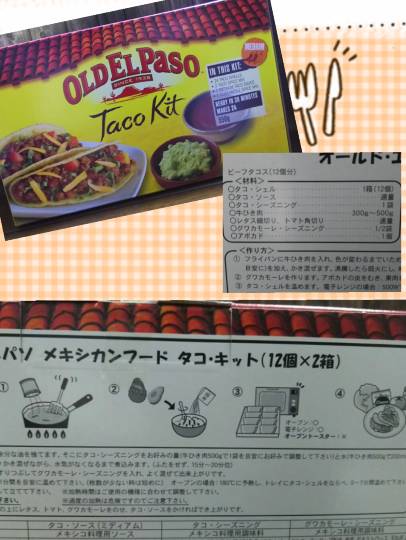 つぶやきコーナー33 初心者歓迎 千客万来 笑いの窓は大開放