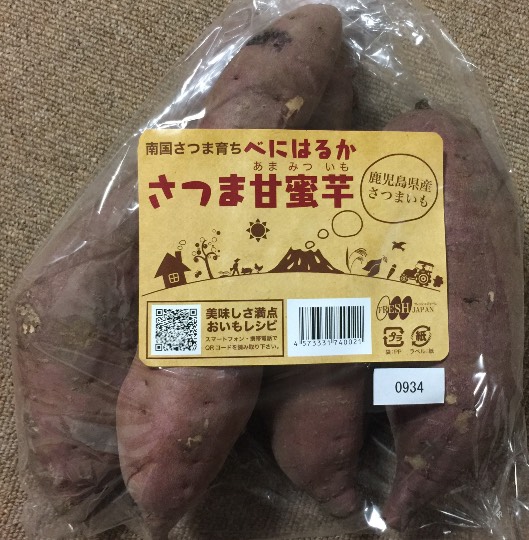 vol.2 南関東イドバタ会議話し足りない人はこちら。南関東連合ありのままで喋りましょう!