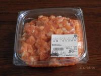 4/5(水)10時過ぎの多摩境情報です。