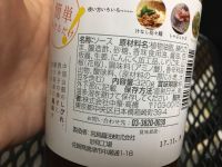 4月1日（土）川崎12時〜CAFEROYAL、ワイン、中華・高橋ロードショー有