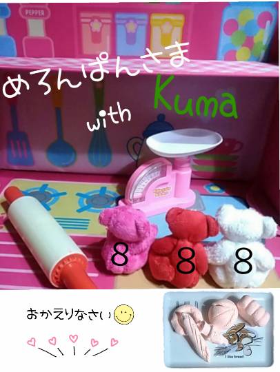 ❆九州エリアから ファンの集い❆Let it go♡Let it go♡1000まで届け.｡:*ﾟ❅*ﾟ･.｡.:*❅..✲*ﾟ