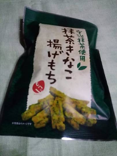 vol.2 南関東イドバタ会議話し足りない人はこちら。南関東連合ありのままで喋りましょう！