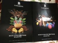 4月1日（土）川崎12時〜CAFEROYAL、ワイン、中華・高橋ロードショー有