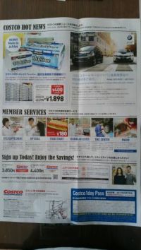 4/28～5/7 野々市倉庫限定 お買得商品情報!! チラシ