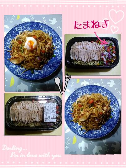 vol.2 南関東イドバタ会議話し足りない人はこちら。南関東連合ありのままで喋りましょう!