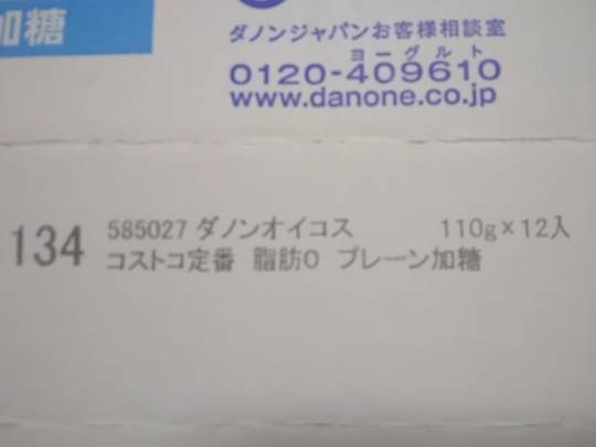 つぶやきコーナー33 初心者歓迎 千客万来 笑いの窓は大開放