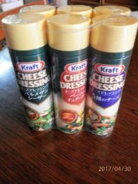 4/30(日)9時過ぎの多摩境情報です。【小分けオリーブオイルあります！】