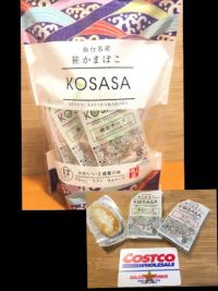 4/27閉店前の札幌倉庫店です。