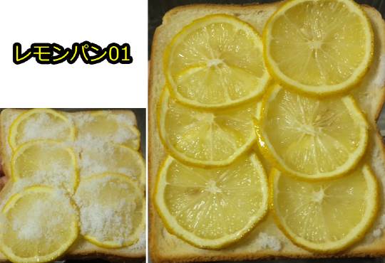 パンを語ろう\(^o^)/