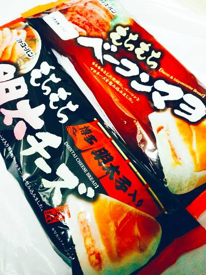 パンを語ろう＼(^o^)／