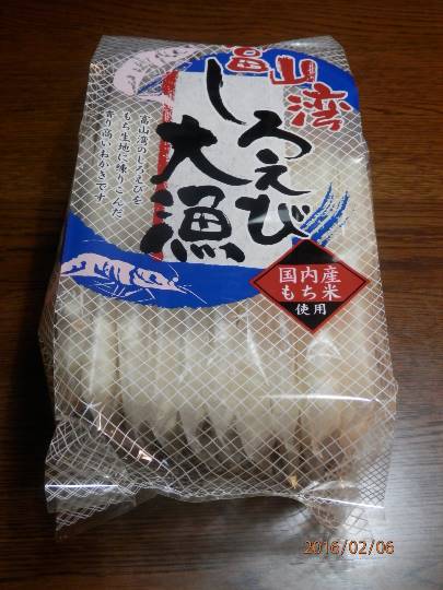 vol.2 南関東イドバタ会議話し足りない人はこちら。南関東連合ありのままで喋りましょう!