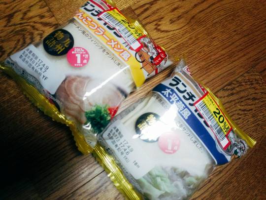 パンを語ろう\(^o^)/