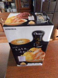 4/2(日)9時過ぎの多摩境情報です。【いわし酢〆寿司、なし！！】