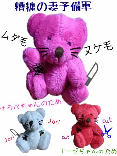 vol.2 南関東イドバタ会議話し足りない人はこちら。南関東連合ありのままで喋りましょう!