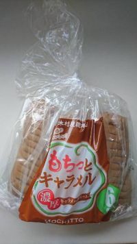 もちっとキャラメル