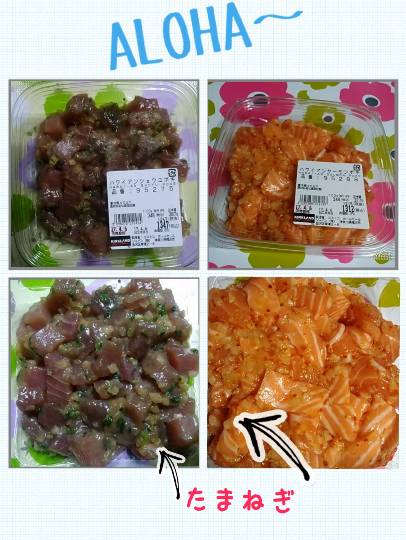 vol.2 南関東イドバタ会議話し足りない人はこちら。南関東連合ありのままで喋りましょう！