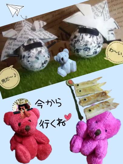 つぶやきコーナー35 千客万来 笑門来福 天下泰平 交通安全