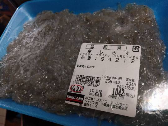 vol.3南関東イドバタ会議話し足りない人はこちら。愛調南関東連合ありのままで喋りましょう!