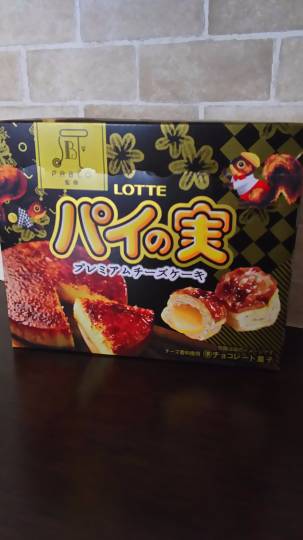 【新トピ・北関東板】のんびり☆ゆるゆる☆出入り自由だぁ♪みんなぁ集まれ～♪(*^^*)