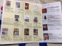 5/3（水・祝）川崎倉庫10時〜アイスワイン、店内混雑状況