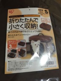 キャリーバッグ