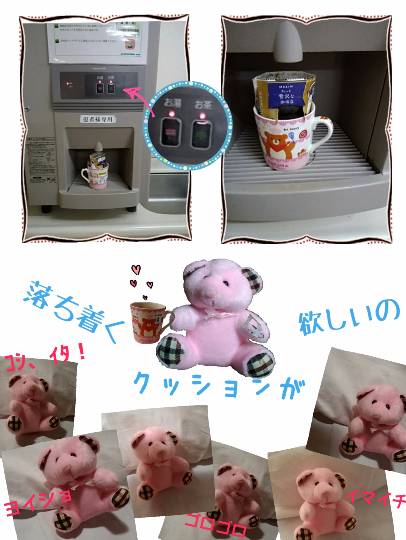 EGG'S CAFE 　入院中編？