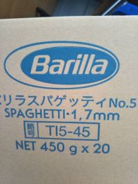 かみのやま5月11日