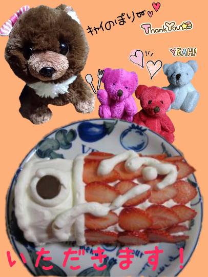 つぶやきコーナー35 千客万来 笑門来福 天下泰平 交通安全