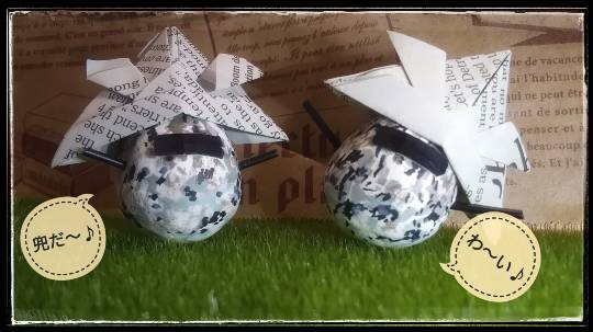 つぶやきコーナー35 千客万来 笑門来福 天下泰平 交通安全