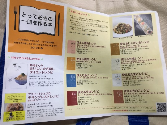 5/3（水・祝）川崎倉庫10時〜アイスワイン、店内混雑状況