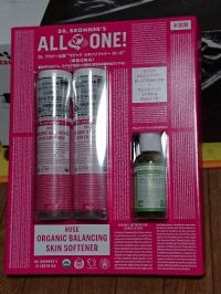 マジック スキンソフトナー (美肌化粧水)