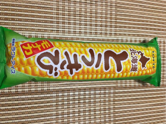 つぶやきコーナー、その36(チョッとしたつぶやきはコチラをどうぞ)