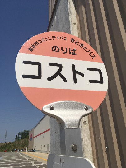 つぶやきコーナー、その36(チョッとしたつぶやきはコチラをどうぞ)