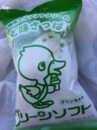 EGG'S CAFE 　入院中編？