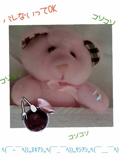 vol.3南関東イドバタ会議話し足りない人はこちら。愛調南関東連合ありのままで喋りましょう！