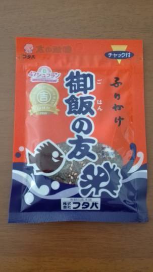 EGG'S CAFE 　入院中編？