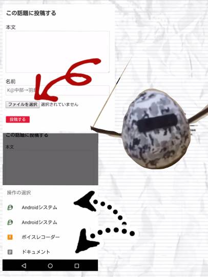 つぶやきコーナー、その36(チョッとしたつぶやきはコチラをどうぞ)