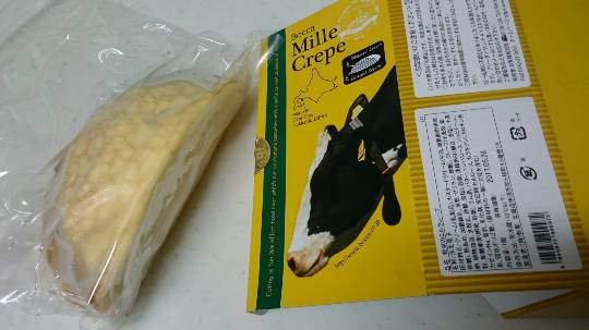東海エリア界OPEN(o^^o)地元ネタ内輪ネタその他モロモロ、心ゆくまで大脱線♡