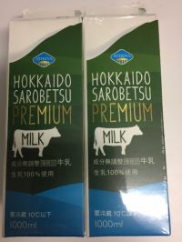 サロベツ牛乳？