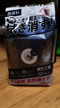 27日10時頃 川崎