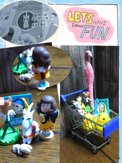 つぶやきコーナー37