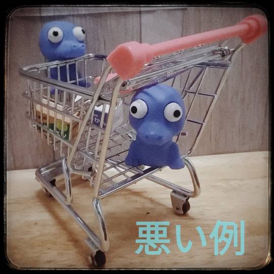 つぶやきコーナー37