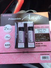 プリマヴィスタの下地