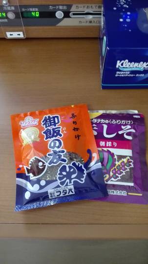 EGG'S CAFE 入院中編?