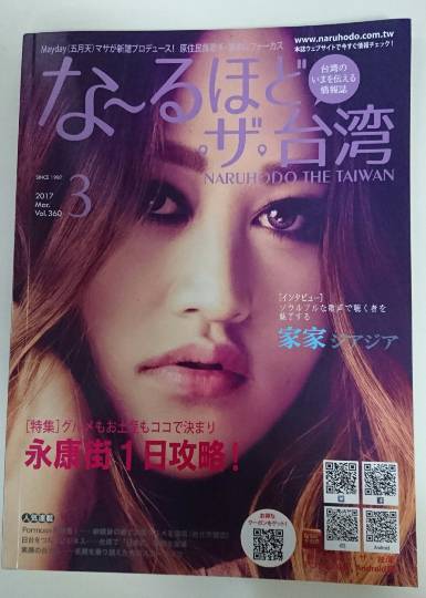 東海エリア界OPEN(o^^o)地元ネタ内輪ネタその他モロモロ、心ゆくまで大脱線♡