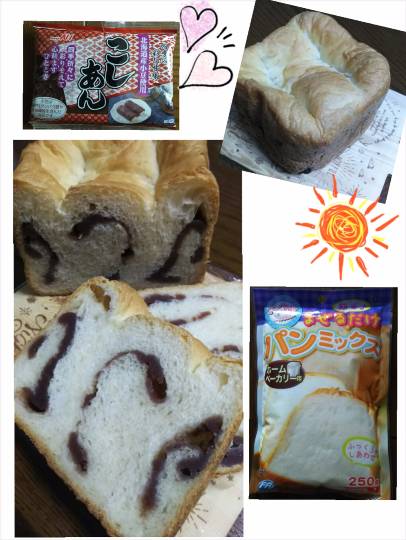 パンを語ろうパート3