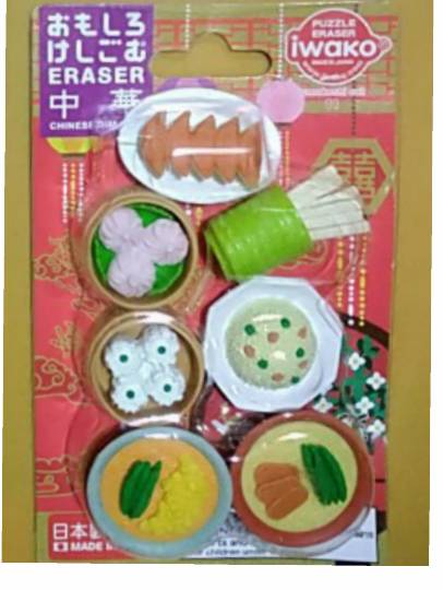 つぶやきコーナー37