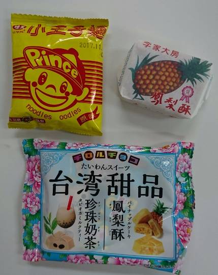 東海エリア界OPEN(o^^o)地元ネタ内輪ネタその他モロモロ、心ゆくまで大脱線♡