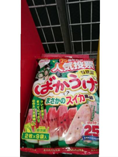 東海エリア界OPEN(o^^o)地元ネタ内輪ネタその他モロモロ、心ゆくまで大脱線♡