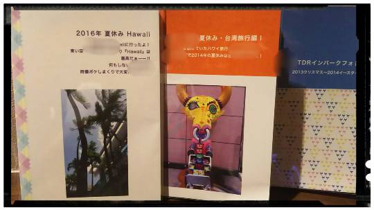 【新トピ・北関東板】のんびり☆ゆるゆる☆出入り自由だぁ♪みんなぁ集まれ～♪(*^^*)